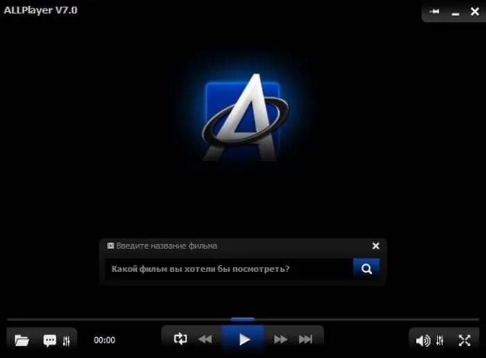 DVD Player für Windows 10 - AllPlayer