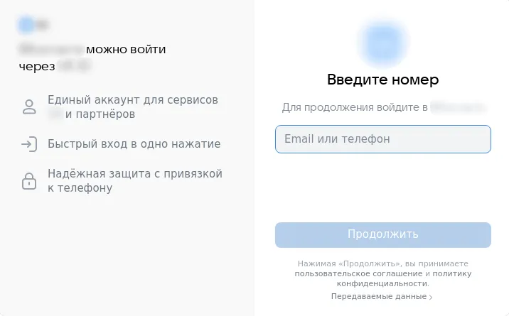 Visualisierung, die zeigt, wie Phishing-Angriffe auf soziale Medien nicht nur das Konto selbst, sondern auch verknüpfte Dienste wie Bankkonten und E-Mail-Adressen kompromittieren können.