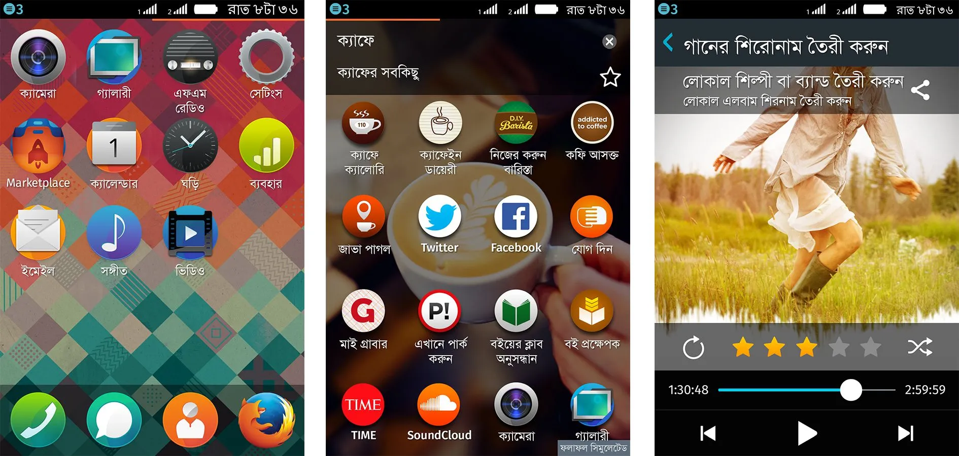 Firefox OS in Schwellenländern mit lokalisierter Benutzeroberfläche.