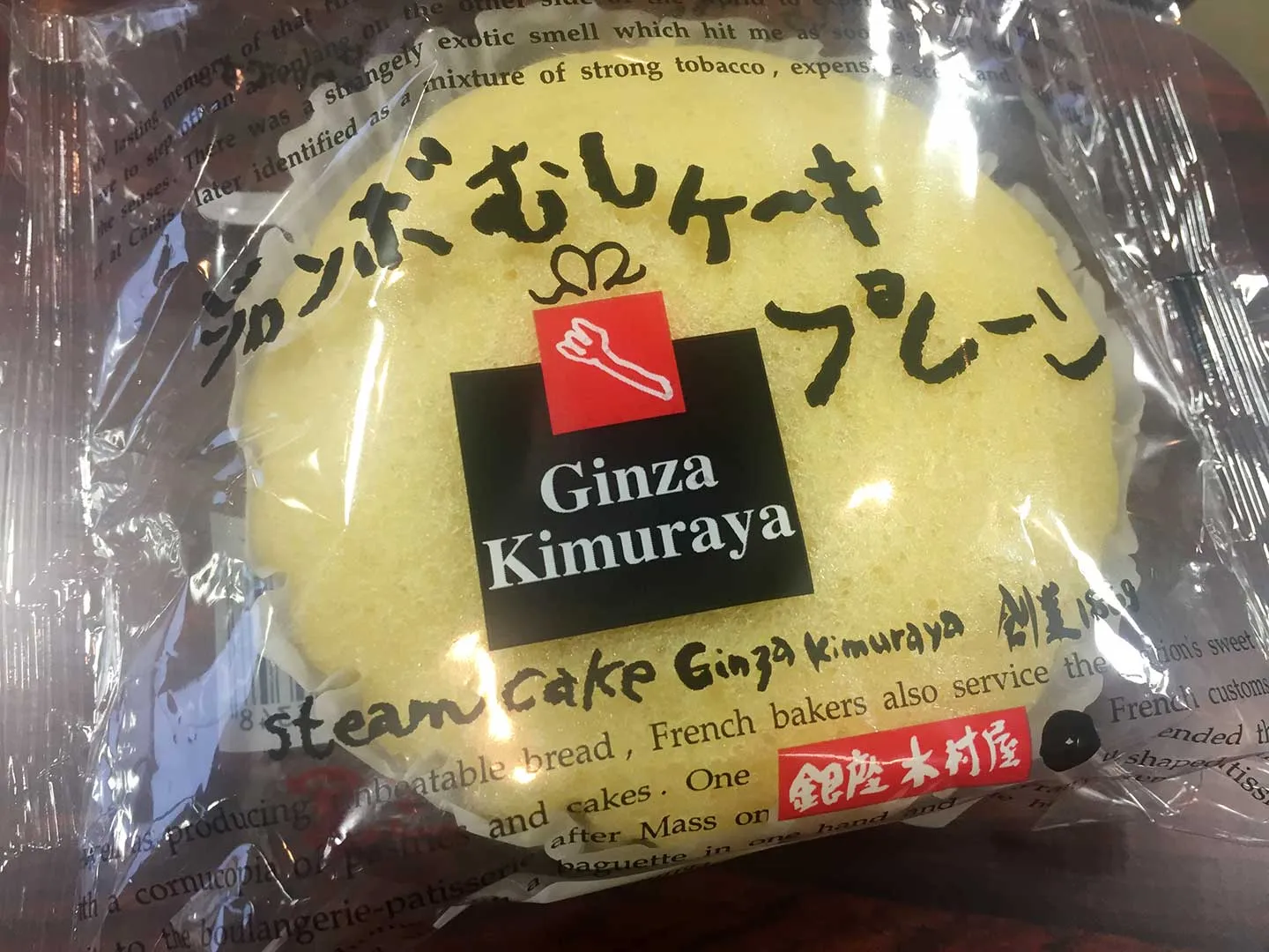 Bäcker bei der Arbeit