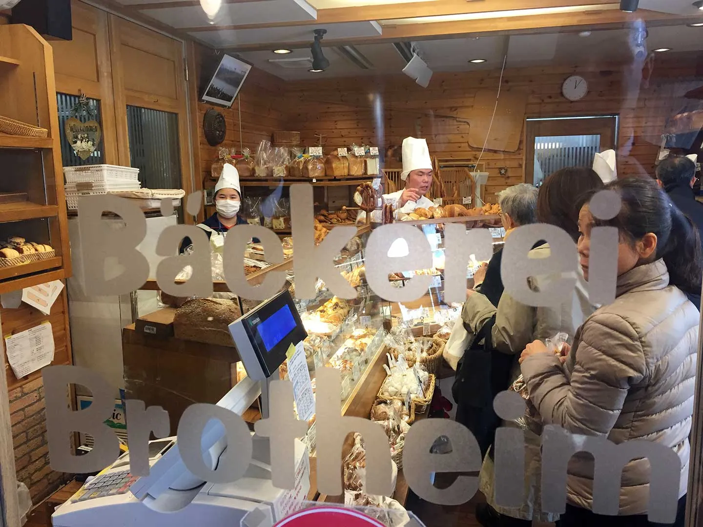 Die Bäckerei Brotheim in Tokio