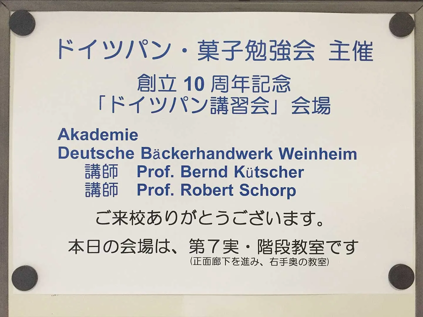 Handwerkliche Brotkunst