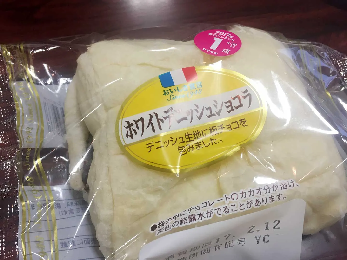 Innenansicht eines modernen Supermarktes